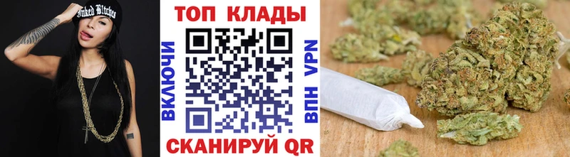 Магазины продажи наркотиков Староминская ГАШ APVP Cocaine Меф мяу мяу Канабис