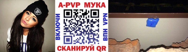 APVP СК  Староминская 
