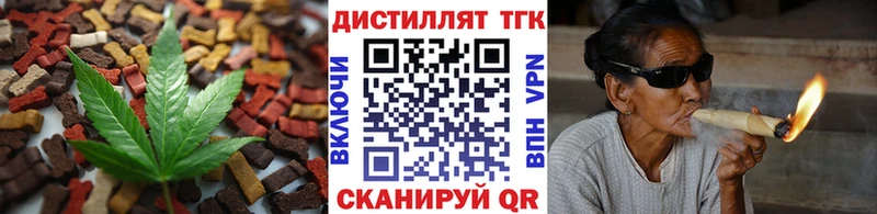закладка  Староминская  Печенье с ТГК марихуана 