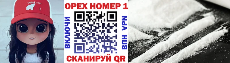 купить Староминская Cocaine 97%