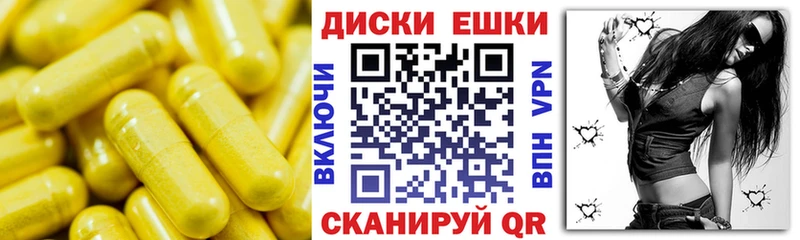 кракен ТОР  Староминская  Ecstasy louis Vuitton  как найти закладки 