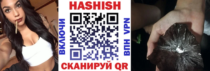 ГАШ Cannabis  купить   blacksprut   Староминская 
