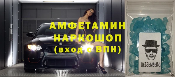 бошки Лагань