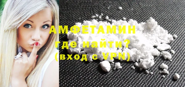 амфетамин Куйбышев