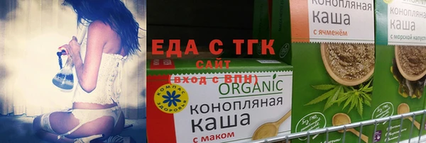 бошки Кукмор