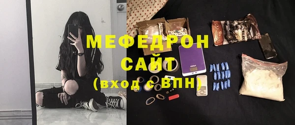 амфетамин Куйбышев
