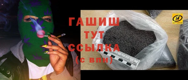 бошки Кукмор