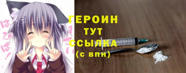амфетамин Куйбышев