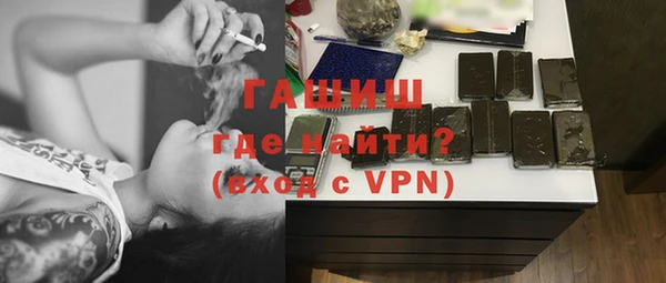 амфетамин Куйбышев