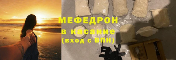 амфетамин Куйбышев