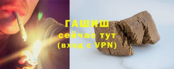 гашиш Кулебаки