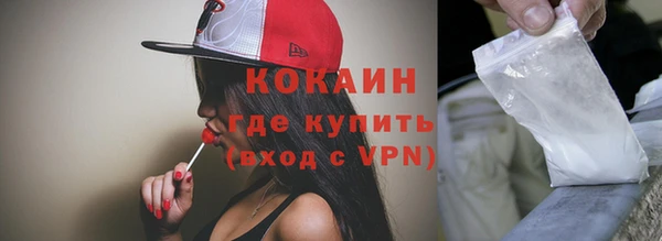 кокаин колумбия Ладушкин
