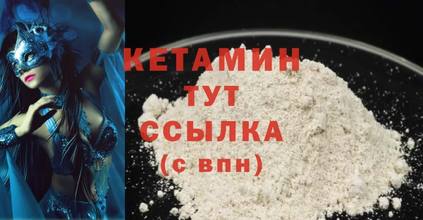 амфетамин Куйбышев