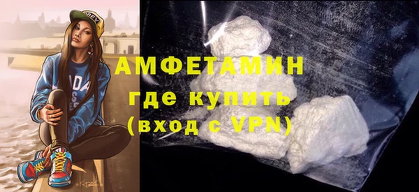 амфетамин Куйбышев