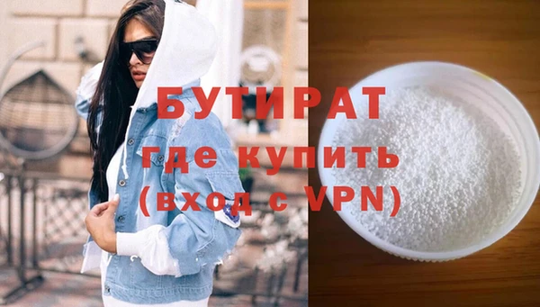 каннабис Лабытнанги
