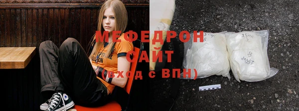 амфетамин Куйбышев