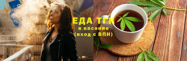 амфетамин Куйбышев