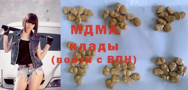 бошки Кукмор