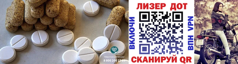 купить наркотики цена  Староминская  ЛСД экстази кислота 