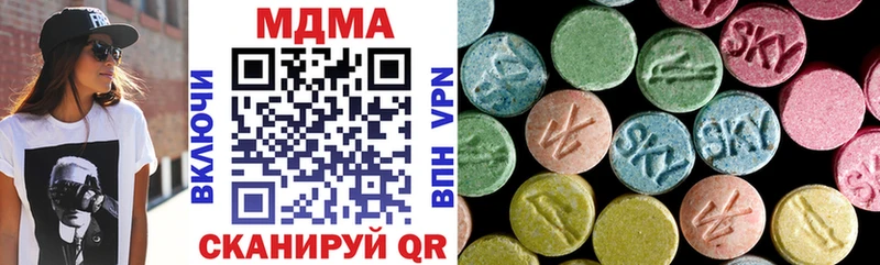 что такое Староминская МДМА VHQ