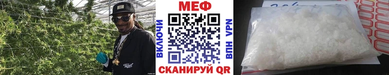 хочу Староминская ОМГ ОМГ ТОР МЯУ-МЯУ mephedrone