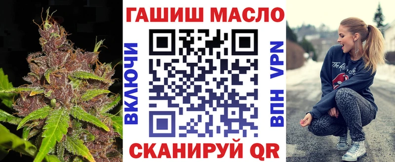 где продают   Староминская  ТГК вейп с тгк 